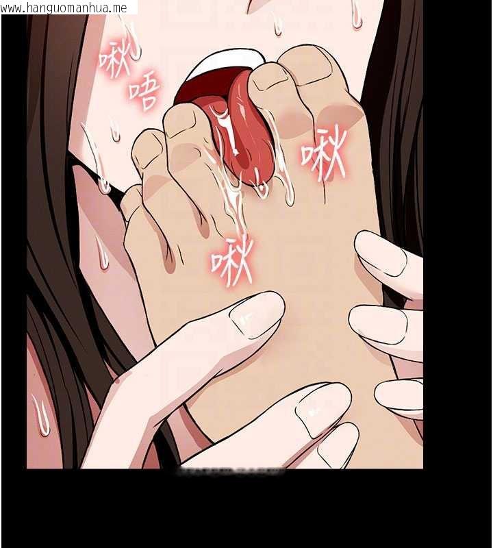 韩国漫画尸变家园:以身相许韩漫_尸变家园:以身相许-第17话-主人，我会尽心服侍你在线免费阅读-韩国漫画-第116张图片