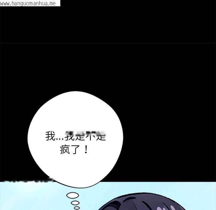 韩国漫画黑道X上班族/我身体里的那个家伙韩漫_黑道X上班族/我身体里的那个家伙-第31话在线免费阅读-韩国漫画-第167张图片