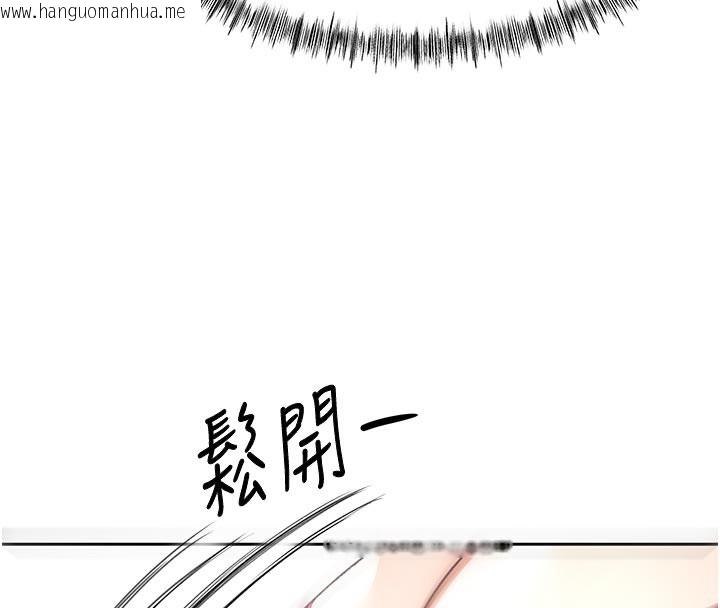 韩国漫画顶加套房的春天韩漫_顶加套房的春天-第41话-公狗的服从训练在线免费阅读-韩国漫画-第148张图片