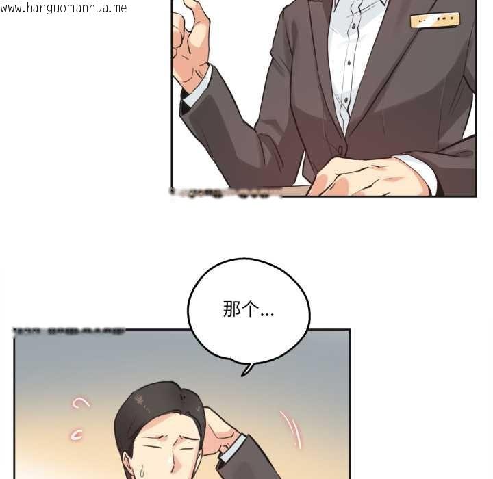 韩国漫画爸爸也疯狂韩漫_爸爸也疯狂-第31话在线免费阅读-韩国漫画-第8张图片