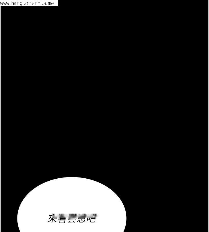 韩国漫画夜间诊疗室韩漫_夜间诊疗室-最终话-幸福结局在线免费阅读-韩国漫画-第184张图片