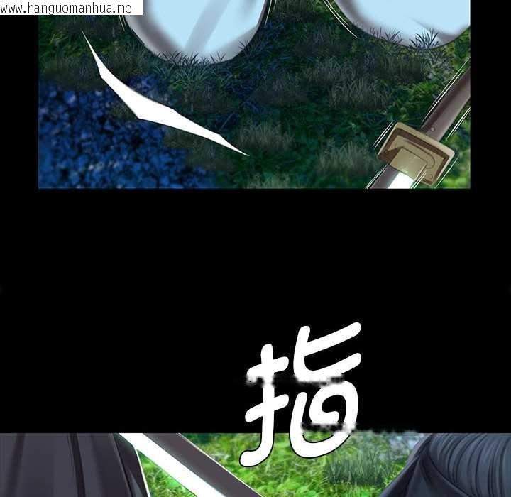 韩国漫画小姐韩漫_小姐-第93话在线免费阅读-韩国漫画-第127张图片