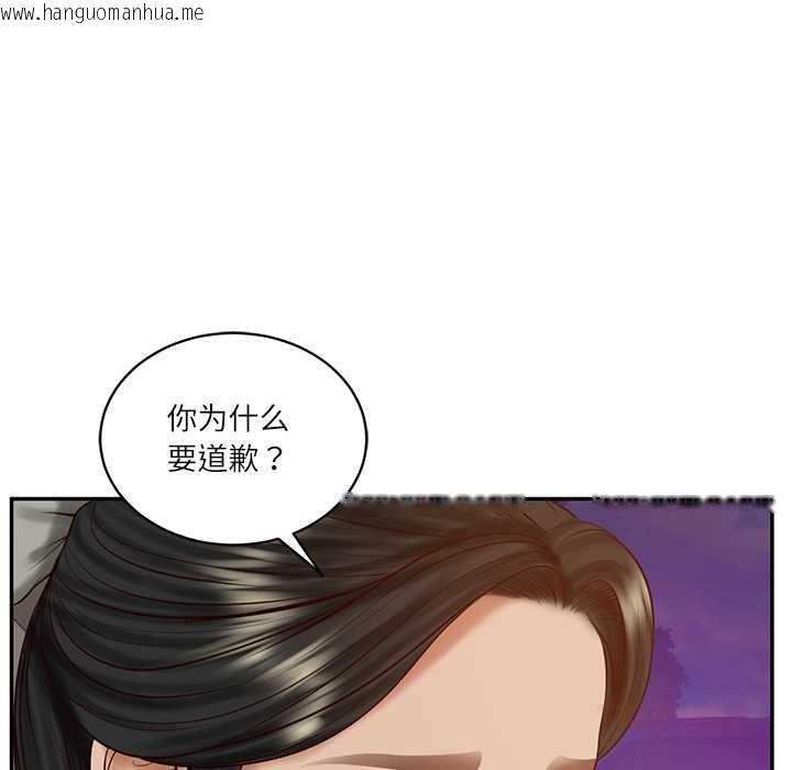 韩国漫画财阀家的女婿韩漫_财阀家的女婿-第53话在线免费阅读-韩国漫画-第27张图片