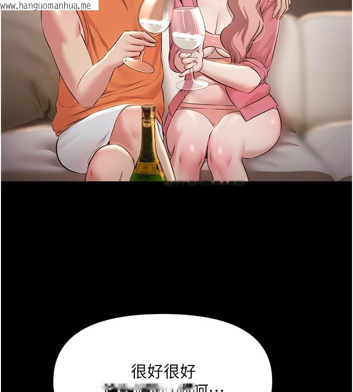 韩国漫画极乐泳池趴韩漫_极乐泳池趴-第6话-激情放纵的幻觉狂欢在线免费阅读-韩国漫画-第151张图片