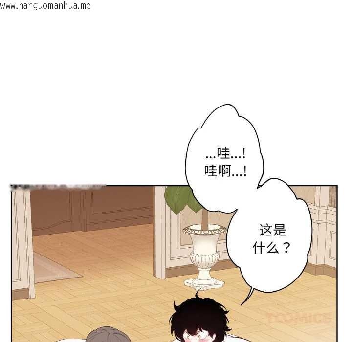 韩国漫画吉赛儿之血韩漫_吉赛儿之血-第22话在线免费阅读-韩国漫画-第38张图片