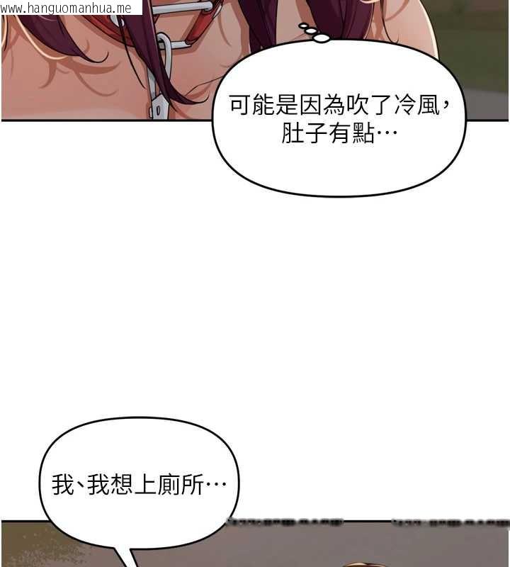 韩国漫画里长孙子开麦啦韩漫_里长孙子开麦啦-第30话-好喜欢当母狗的感觉在线免费阅读-韩国漫画-第106张图片