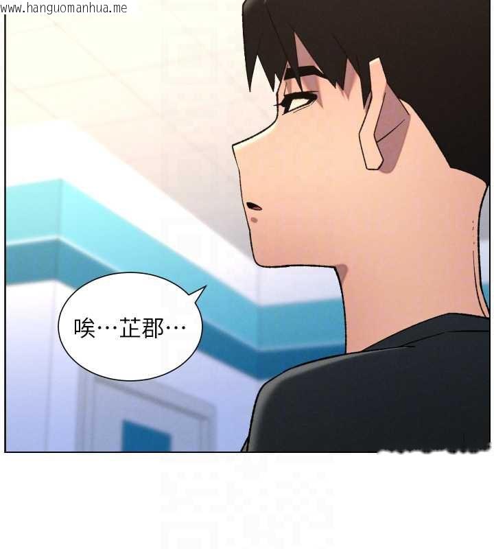 韩国漫画兄妹的秘密授课韩漫_兄妹的秘密授课-第82话-用身体安慰退婚女在线免费阅读-韩国漫画-第97张图片