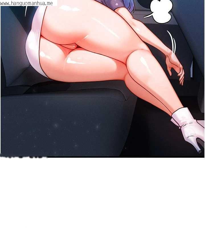 韩国漫画等价交换人生韩漫_等价交换人生-第35话-毫无防备的她在线免费阅读-韩国漫画-第125张图片