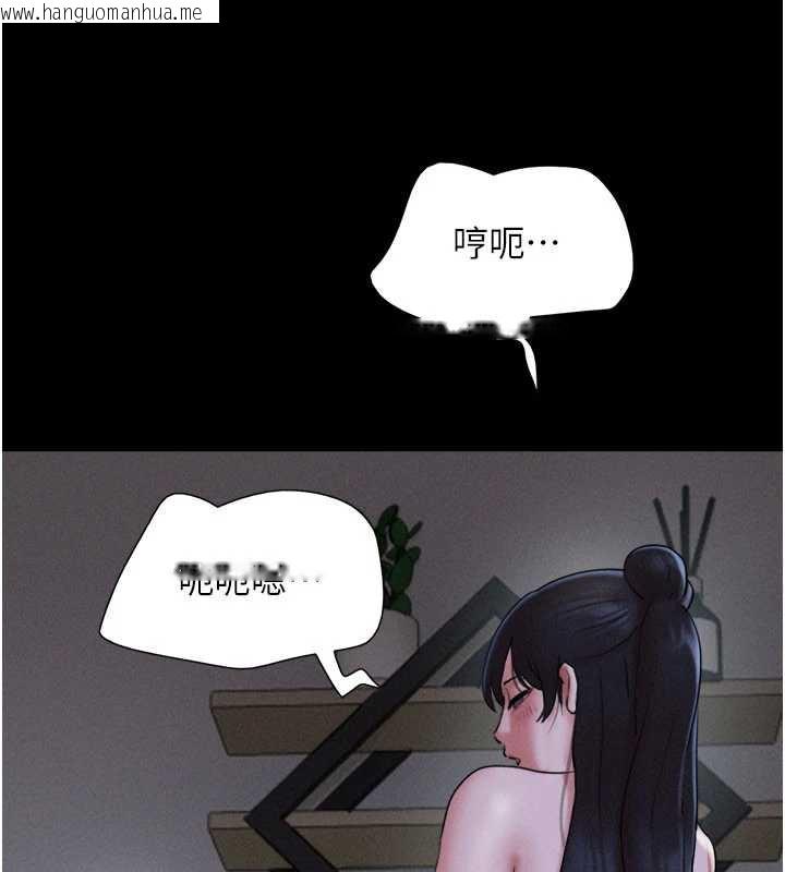 韩国漫画韶恩韩漫_韶恩-第72话-如愿以偿的姐妹丼在线免费阅读-韩国漫画-第122张图片