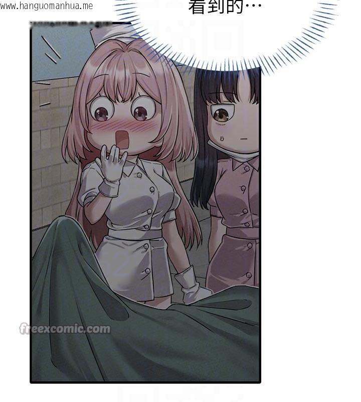 韩国漫画男人配额制韩漫_男人配额制-第18话-处女护士的摩铁初体验在线免费阅读-韩国漫画-第126张图片