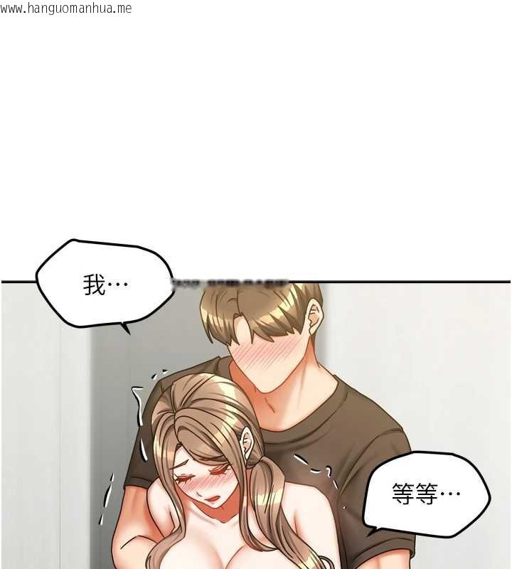 韩国漫画我家的女房客韩漫_我家的女房客-第34话-我想更深入教你在线免费阅读-韩国漫画-第34张图片
