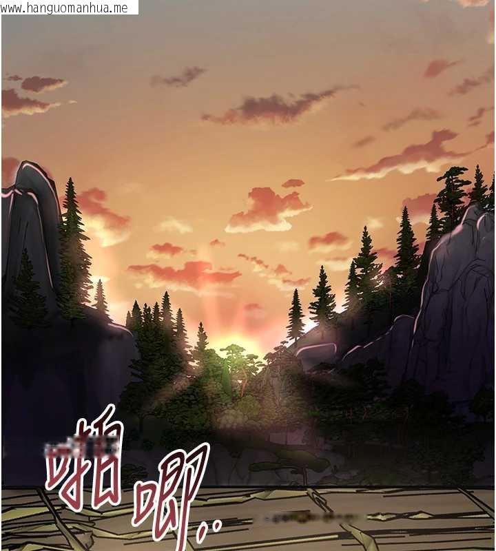 韩国漫画花容湿色:取花点韩漫_花容湿色:取花点-第74话-小姐和胜石为何…在线免费阅读-韩国漫画-第57张图片