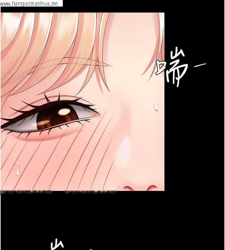 韩国漫画复仇母女丼韩漫_复仇母女丼-第124话-终于问出口的话在线免费阅读-韩国漫画-第40张图片