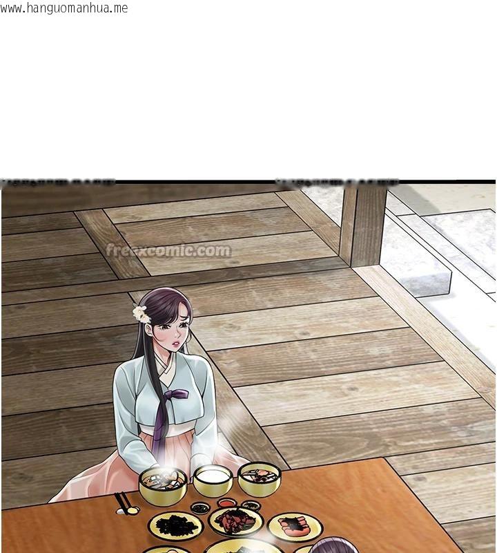 韩国漫画花容湿色:取花点韩漫_花容湿色:取花点-第75话-夫人的奖励在线免费阅读-韩国漫画-第42张图片