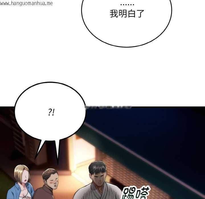 韩国漫画神雕闯都市/强雕：都市润女传说韩漫_神雕闯都市/强雕：都市润女传说-第13话在线免费阅读-韩国漫画-第55张图片