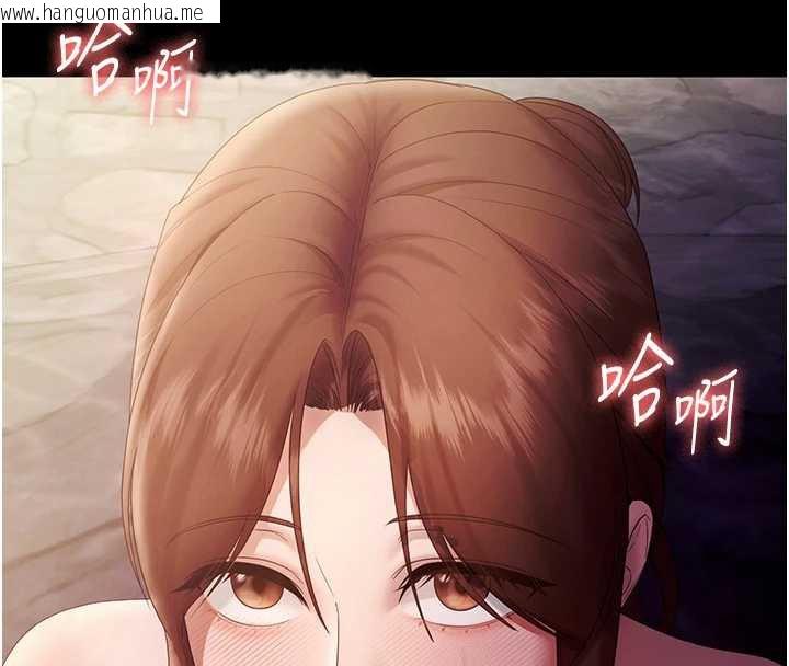 韩国漫画老板娘的诱惑韩漫_老板娘的诱惑-第76话-那…到房间继续?在线免费阅读-韩国漫画-第69张图片