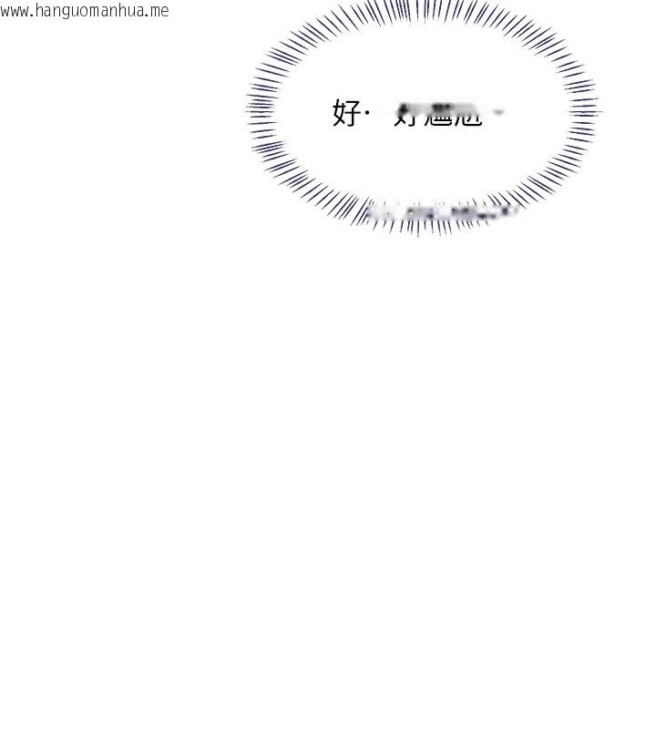 韩国漫画熟女交换计划韩漫_熟女交换计划-第42话-终于打开继母的洞了在线免费阅读-韩国漫画-第30张图片