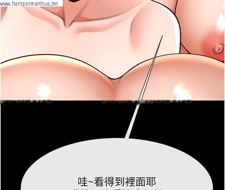 韩国漫画炸裂吧!巨棒韩漫_炸裂吧!巨棒-第102话-一男大战四女在线免费阅读-韩国漫画-第10张图片