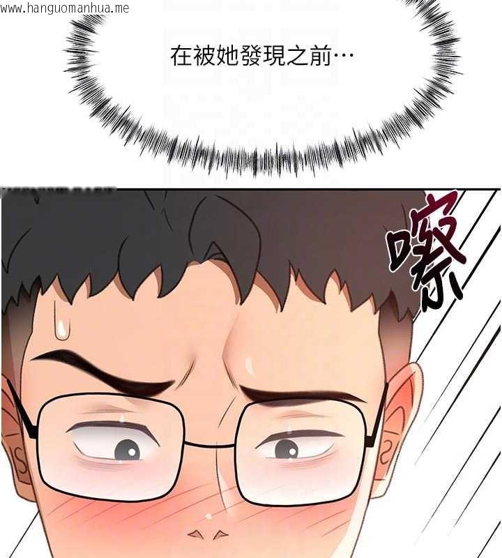 韩国漫画顶加套房的春天韩漫_顶加套房的春天-第42话-我不是院长，是你主人在线免费阅读-韩国漫画-第76张图片