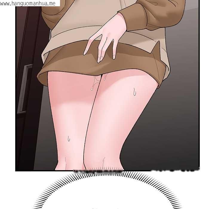 韩国漫画催眠手机韩漫_催眠手机-第41话在线免费阅读-韩国漫画-第13张图片