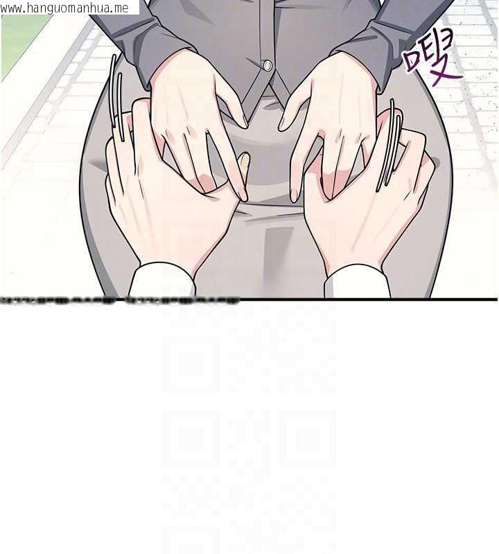 韩国漫画羞耻课堂韩漫_羞耻课堂-第9话-做错事就是要受罚在线免费阅读-韩国漫画-第125张图片