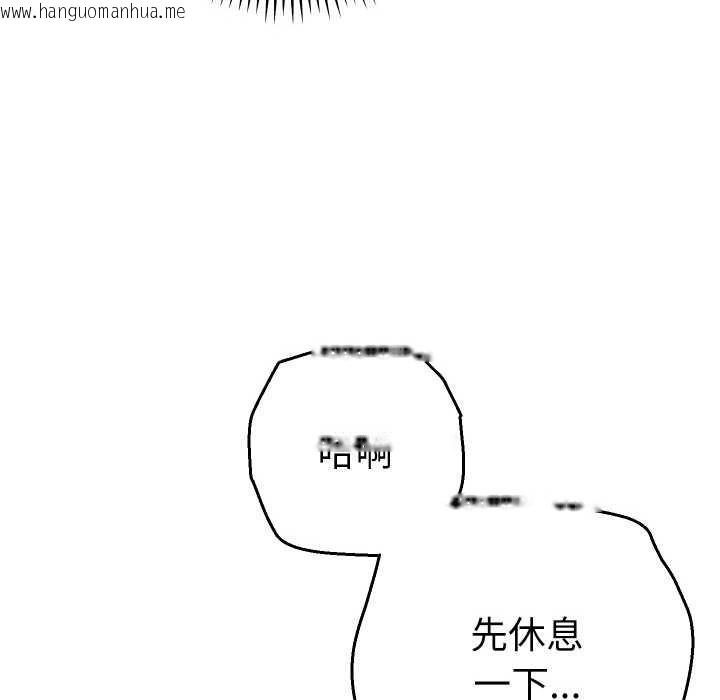 韩国漫画她们教会我的事/全员交往中韩漫_她们教会我的事/全员交往中-第4话在线免费阅读-韩国漫画-第20张图片