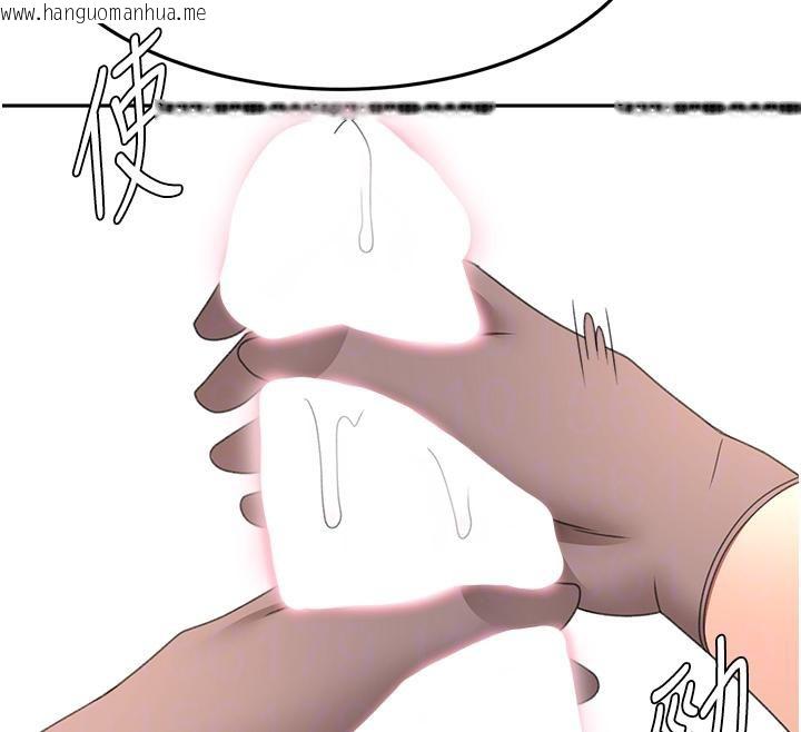 韩国漫画顶加套房的春天韩漫_顶加套房的春天-第40话-黑化的美术补习班院长在线免费阅读-韩国漫画-第131张图片