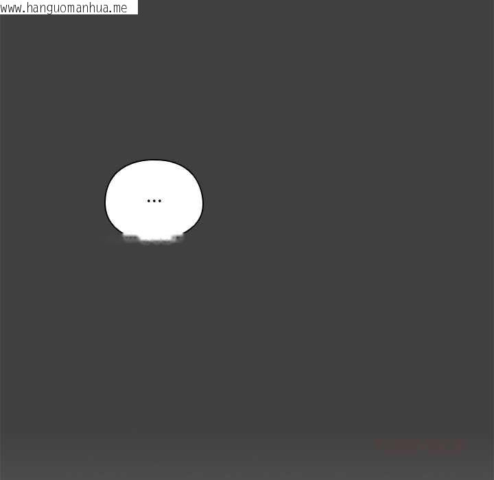 韩国漫画与众不同的兄妹/我家的掌上明珠韩漫_与众不同的兄妹/我家的掌上明珠-第19话在线免费阅读-韩国漫画-第92张图片
