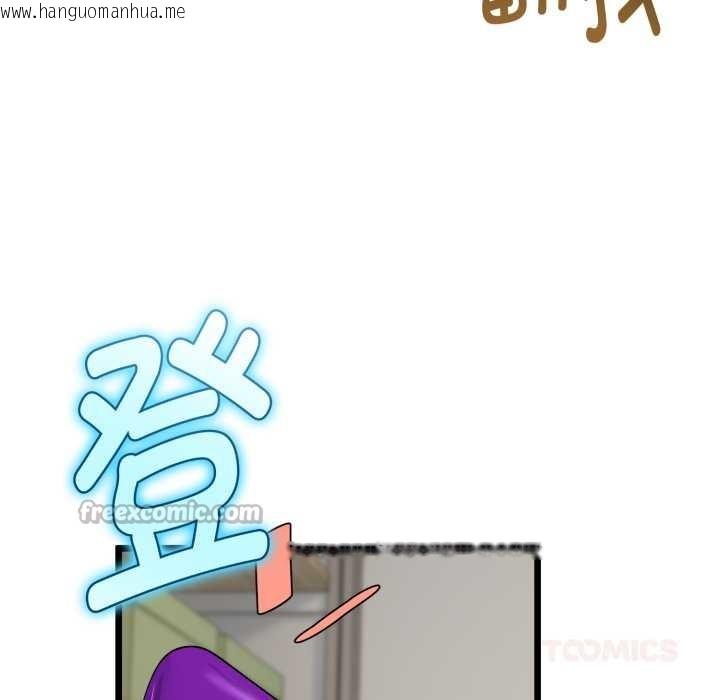 韩国漫画与初恋的意外同居韩漫_与初恋的意外同居-第39话在线免费阅读-韩国漫画-第84张图片