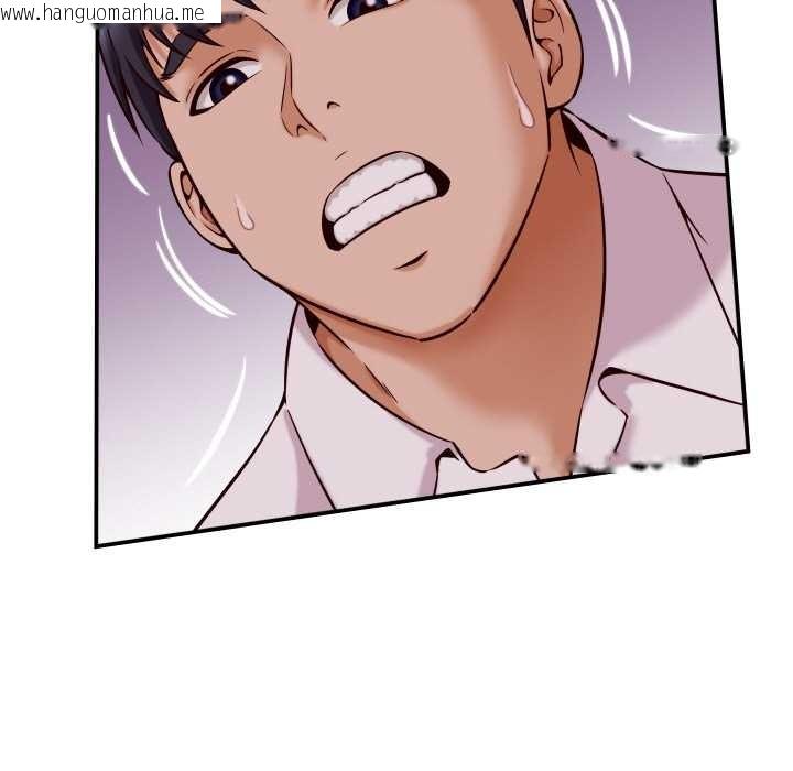 韩国漫画她们的夜晚属于我/与人妻有个秘密韩漫_她们的夜晚属于我/与人妻有个秘密-第15话在线免费阅读-韩国漫画-第27张图片