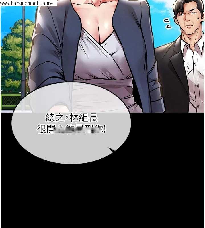 韩国漫画衣锦还乡韩漫_衣锦还乡-第17话-被色胚大人物调教的母女在线免费阅读-韩国漫画-第137张图片