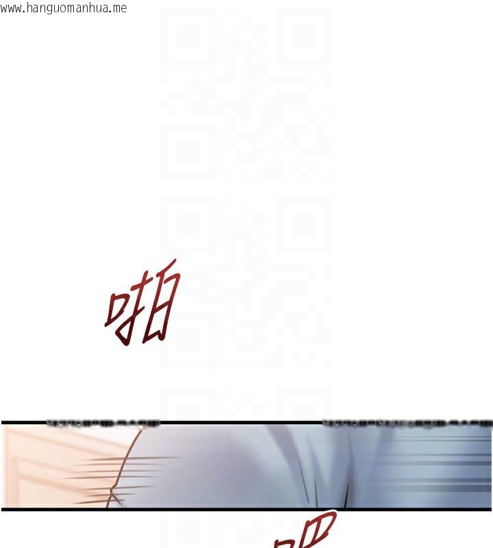 韩国漫画岳母为何那样韩漫_岳母为何那样-第75话-帮讲电话的女婿口交在线免费阅读-韩国漫画-第125张图片