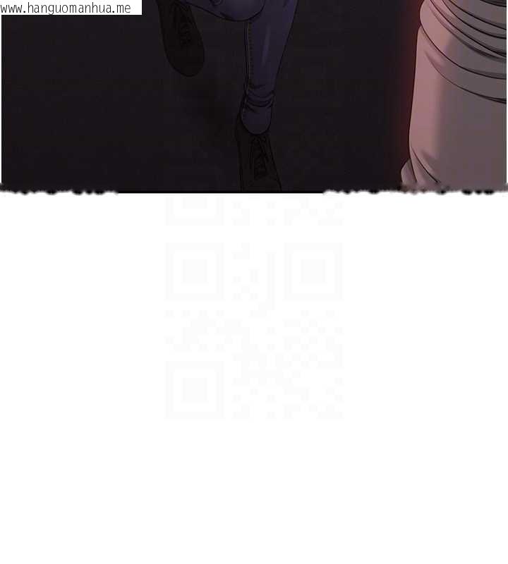 韩国漫画倒追游戏韩漫_倒追游戏-第23话-需要更多的多巴胺在线免费阅读-韩国漫画-第114张图片