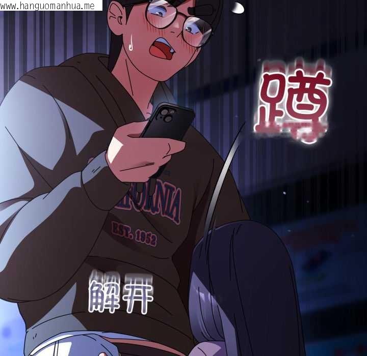 韩国漫画硬也要拍完韩漫_硬也要拍完-第11话在线免费阅读-韩国漫画-第103张图片