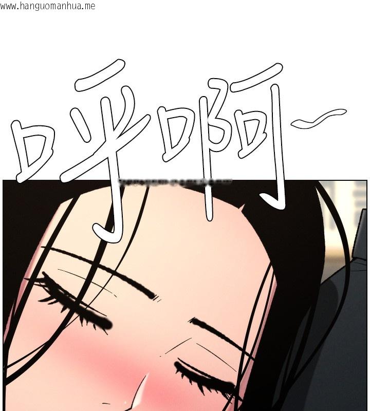 韩国漫画兄妹的秘密授课韩漫_兄妹的秘密授课-第81话-当随时待命水龙头!在线免费阅读-韩国漫画-第27张图片