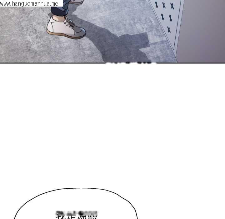 韩国漫画脱轨关系韩漫_脱轨关系-第75话在线免费阅读-韩国漫画-第60张图片