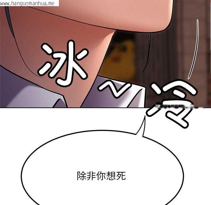 韩国漫画屋檐下的光/当我们住在一起韩漫_屋檐下的光/当我们住在一起-第96话在线免费阅读-韩国漫画-第143张图片