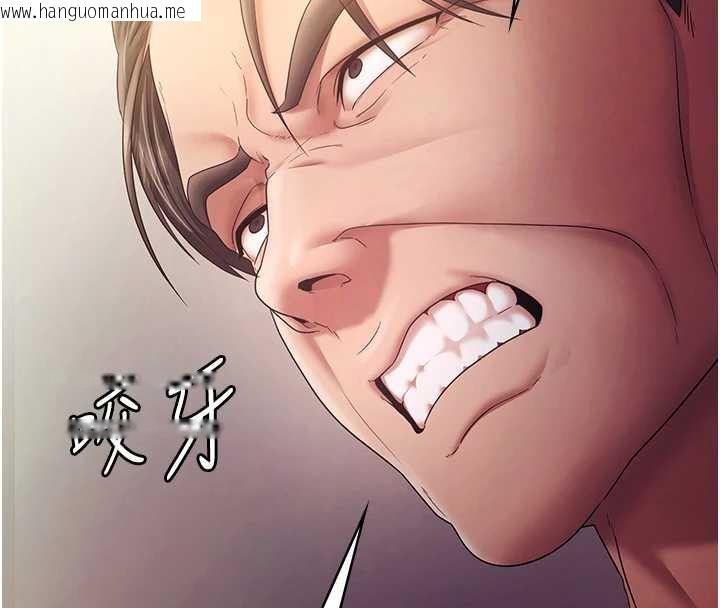 韩国漫画老板娘的诱惑韩漫_老板娘的诱惑-第77话-插进来就没烦恼了…!在线免费阅读-韩国漫画-第150张图片