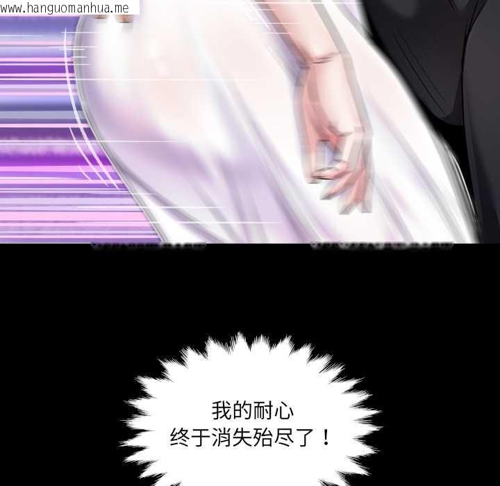 韩国漫画房间里的心跳韩漫_房间里的心跳-第7话在线免费阅读-韩国漫画-第53张图片