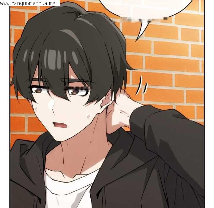 韩国漫画调教开关：第二季韩漫_调教开关：第二季-第9话在线免费阅读-韩国漫画-第133张图片