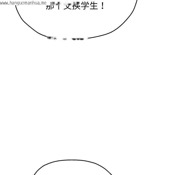 韩国漫画重生之长枪无敌韩漫_重生之长枪无敌-第78话在线免费阅读-韩国漫画-第100张图片
