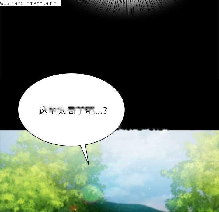 韩国漫画小姐韩漫_小姐-第92话在线免费阅读-韩国漫画-第35张图片