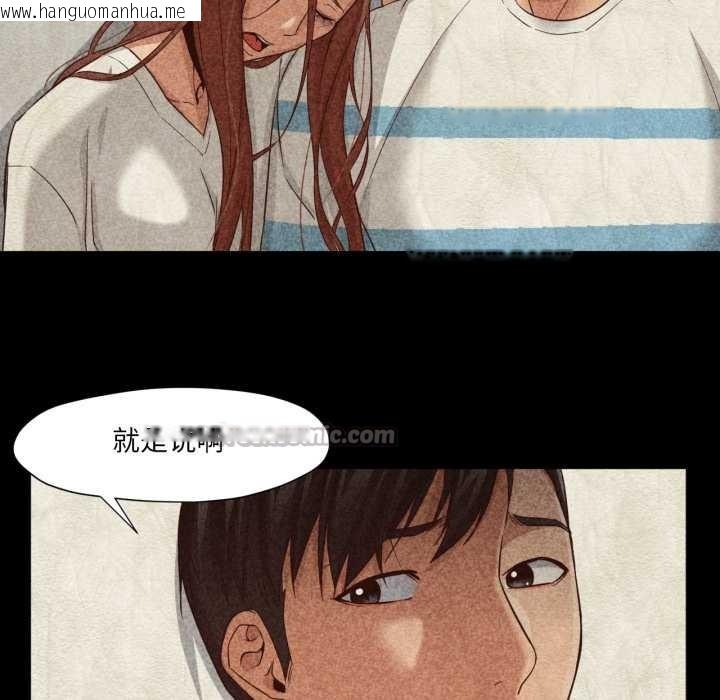 韩国漫画换身恋人韩漫_换身恋人-第19话在线免费阅读-韩国漫画-第112张图片