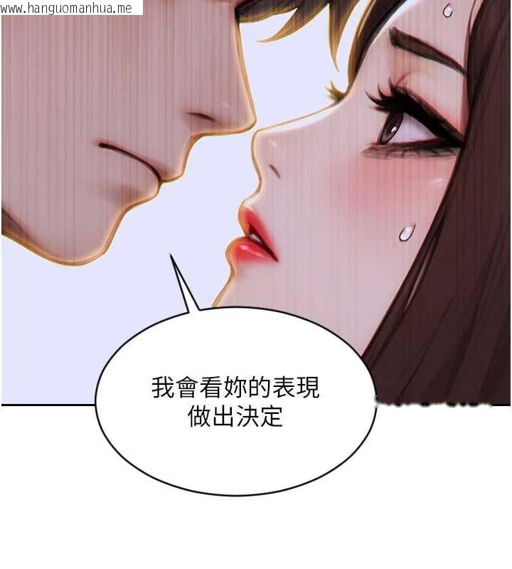 韩国漫画单身即纵欲韩漫_单身即纵欲-第25话-光做一次怎么够?在线免费阅读-韩国漫画-第178张图片