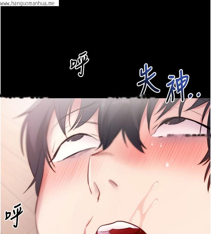 韩国漫画拜脱拜脱App韩漫_拜脱拜脱App-第36话-射进我体内在线免费阅读-韩国漫画-第152张图片