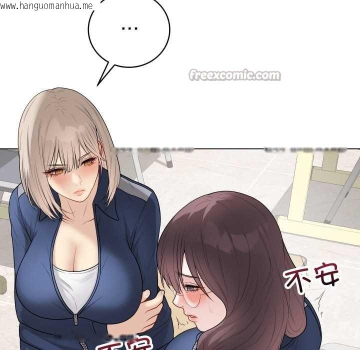 韩国漫画最后的冲刺韩漫_最后的冲刺-第33话在线免费阅读-韩国漫画-第182张图片