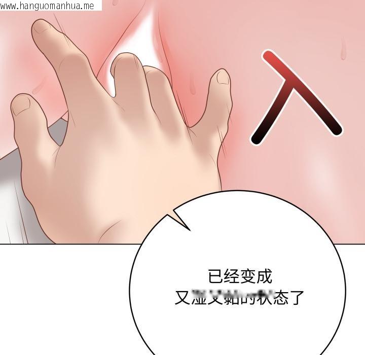 韩国漫画最后的冲刺韩漫_最后的冲刺-第35话在线免费阅读-韩国漫画-第88张图片