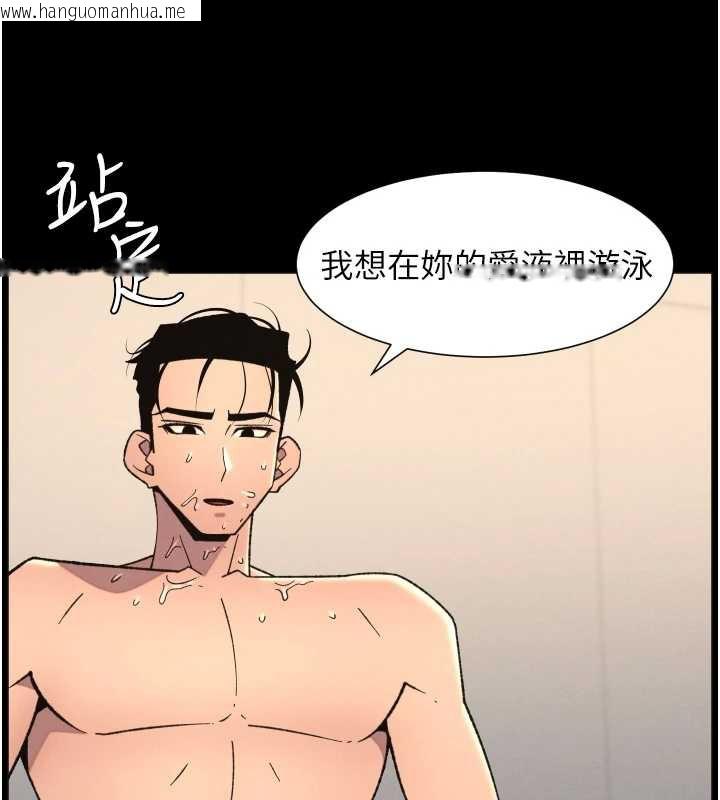 韩国漫画兄妹的秘密授课韩漫_兄妹的秘密授课-第82话-用身体安慰退婚女在线免费阅读-韩国漫画-第44张图片