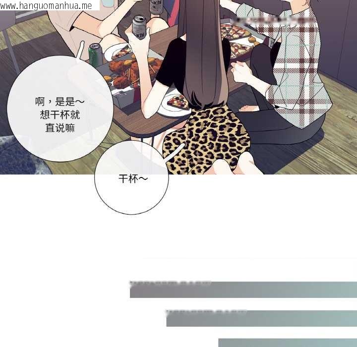 韩国漫画这都什么事儿啊？韩漫_这都什么事儿啊？-第17话在线免费阅读-韩国漫画-第59张图片