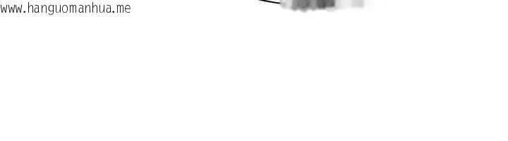 韩国漫画倒追游戏韩漫_倒追游戏-第23话-需要更多的多巴胺在线免费阅读-韩国漫画-第88张图片